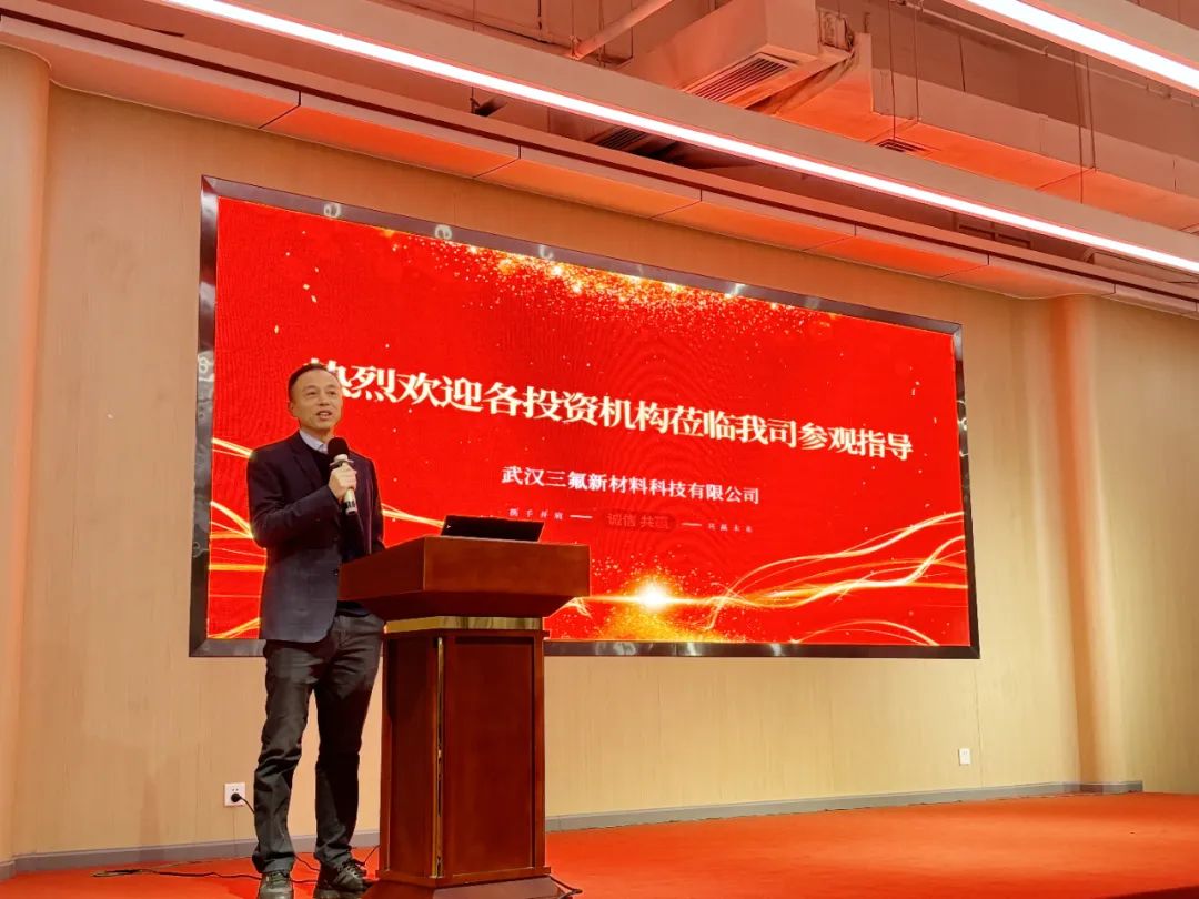 未来可期！近50家投资机构实地考察环球体育足彩