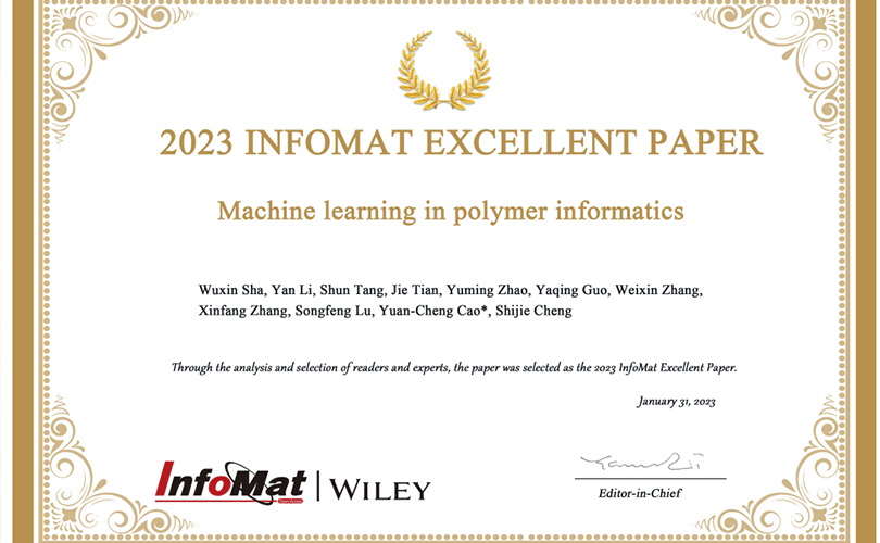 重磅！武汉三氟材料技术研发体系再获国际著名期刊及同行认同