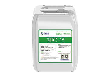 不燃型非水溶性氟素系列清洗剂