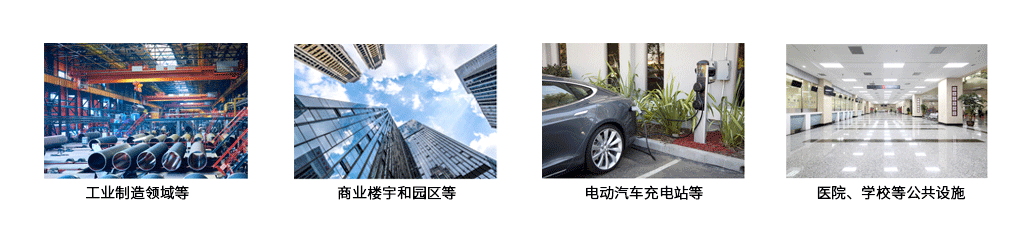工商业储能.png