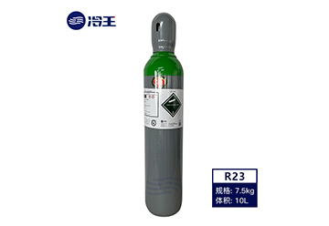 制冷剂-R23.jpg