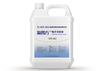 硅油类冷却液.jpg